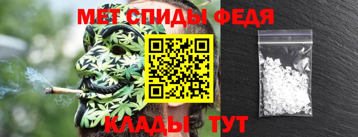 АМФ Розовый  Вход с VPN  Волгоград 