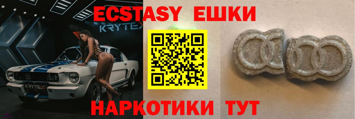 Волгоград  ЭКСТАЗИ таблы  мориарти Telegram  Вход с VPN  Экстази бентли 
