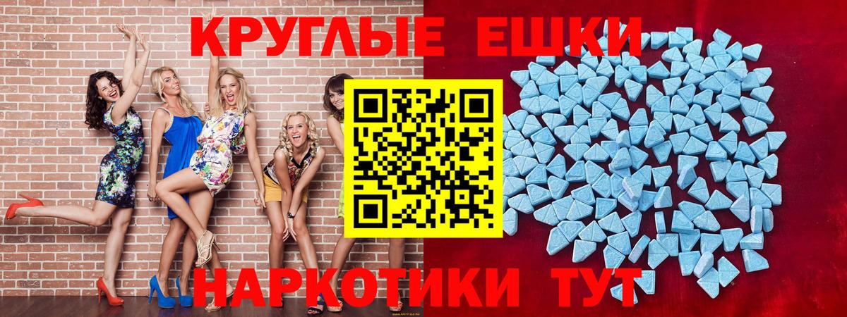 Экстази DUBAI Волгоград