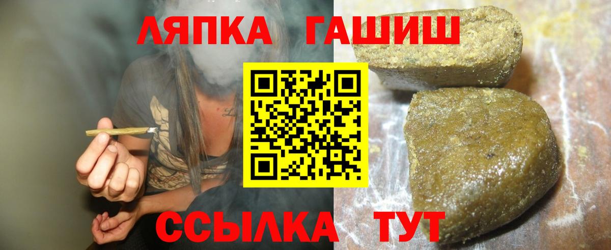 ГАШИШ AMNESIA HAZE  Вход с VPN  Волгоград 