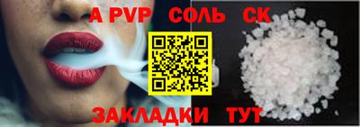 твердый Мариинск