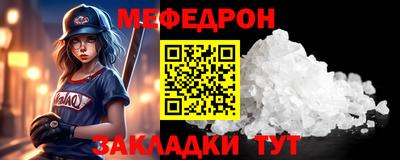 твердый Мариинск