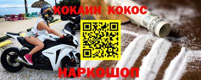 твердый Мариинск