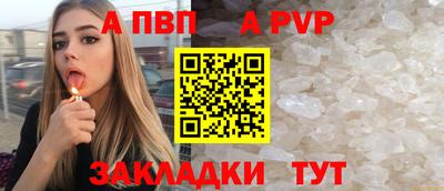 твердый Мариинск