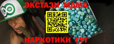 мяу мяу мука Малоярославец