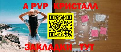 твердый Мариинск