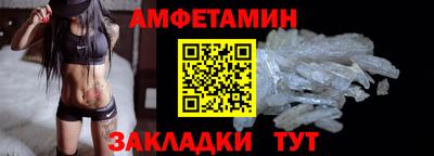 твердый Мариинск