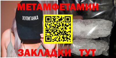 мяу мяу мука Малгобек