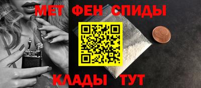 мяу мяу мука Малгобек