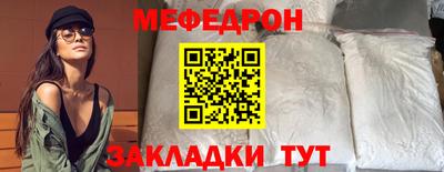 твердый Мариинск