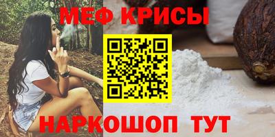 твердый Мариинск