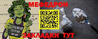 твердый Мариинск
