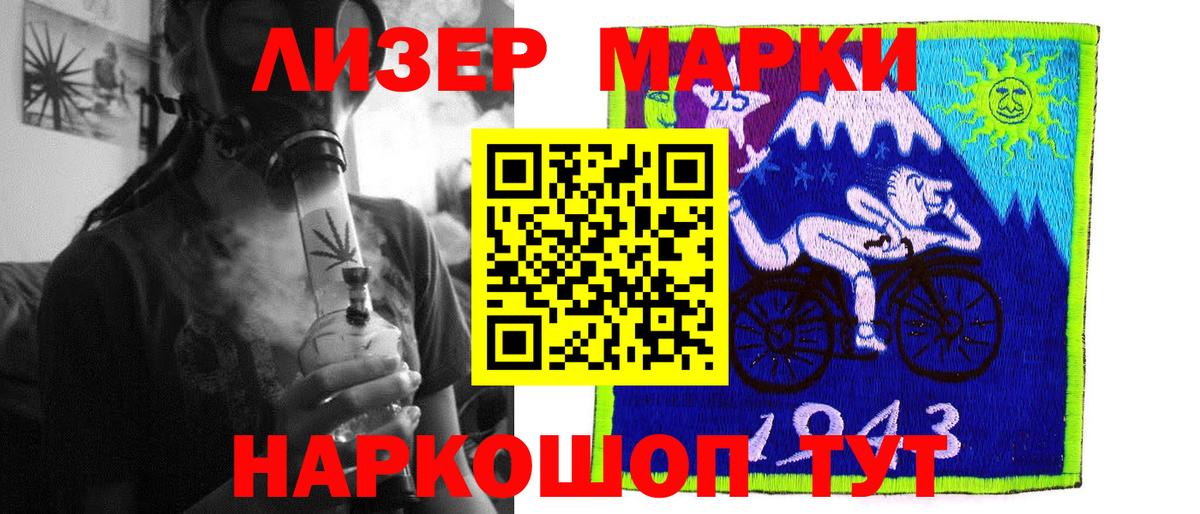 LSD-25 экстази ecstasy Волгоград